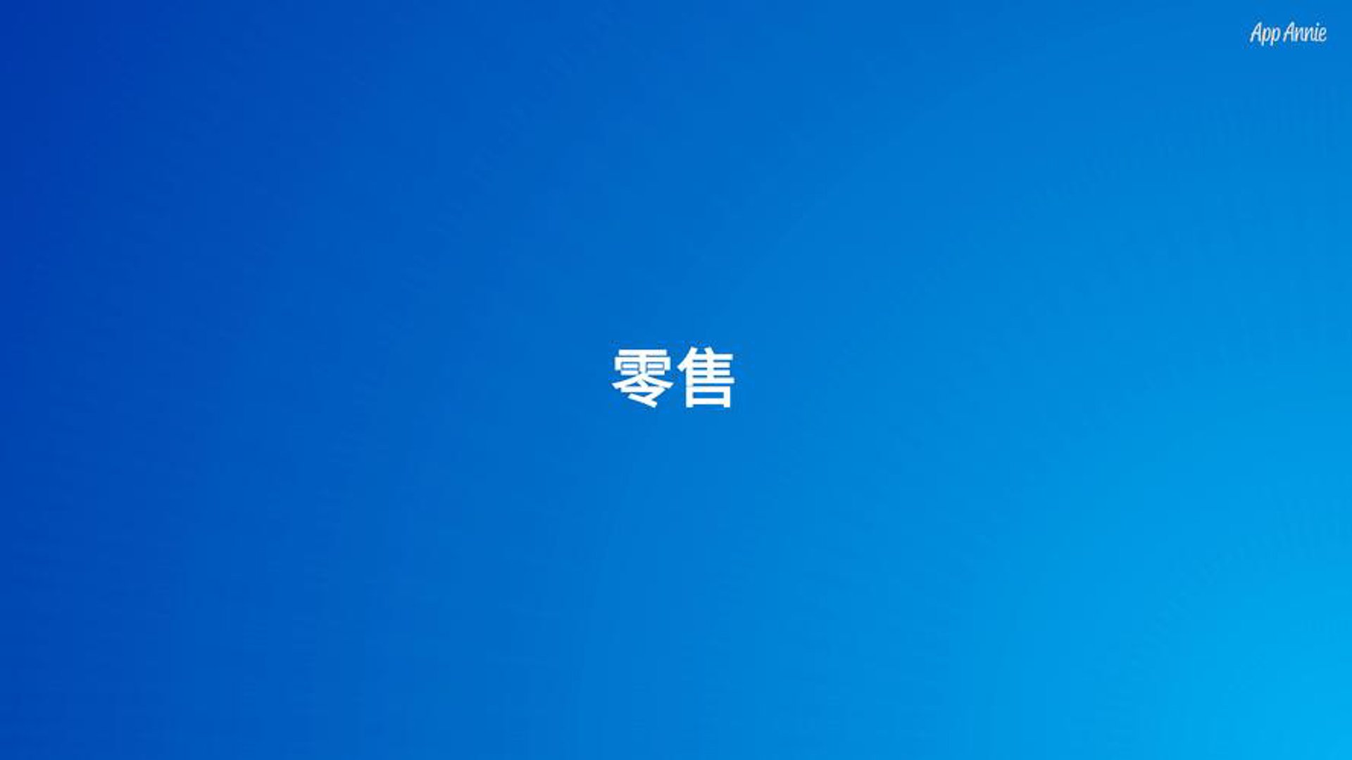 瑞豪窗饰